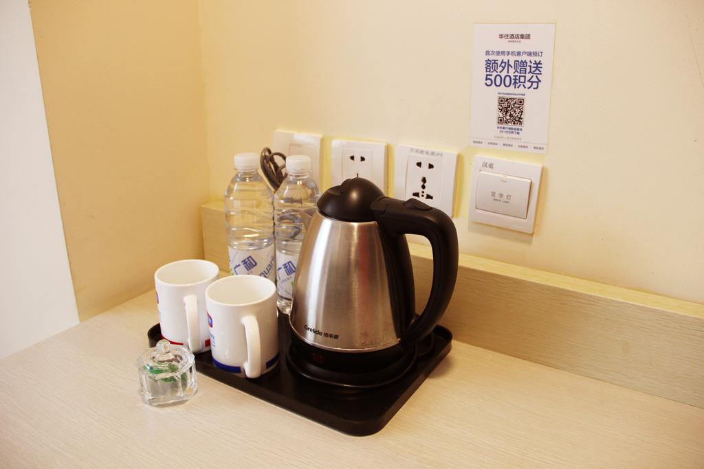 Hanting Express Wuxi Chunshen Road Branch Chambre photo
